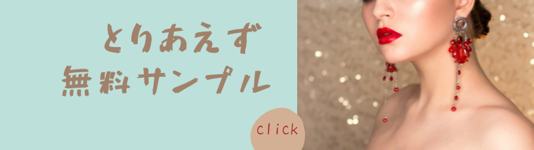 無料アダルト動画　サンプル